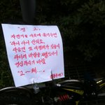 패기쩌는 우리 경비 <b>아저씨</b>
