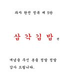 <b>웃대</b>에 흔한 병신.jpg