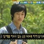 어 진영오빠 넘버원했었어?