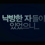  방]슈퍼스타K4 탈락자들의 <b>한풀</b>이! 첫번째 슈퍼스타K4 탈락자...