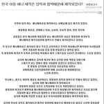 한국 애니메이션계가 발전하지못하는이유