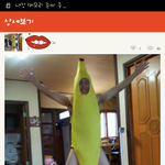 사진有))☆☆☆☆바나나의 마을 <b>탐험</b>☆☆☆☆