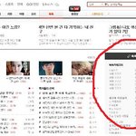 ☆★나의 네이트판 이용법★☆