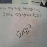 헐 <b>틴탑</b> 추격자