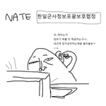 ★★★★대한민국 국민이라면 꼭 봐주세요.일본이 또 꼼수피워여ㅠㅠㅠ