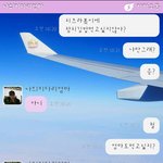 (사진有) 25살 흔녀와 차도녀 <b>마미</b>의 흔한 카톡대화 2