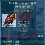 님들아이거 4억<b>제시</b>왓는데 팔까요?