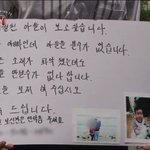 궁금한 이야기 y <b>요번</b>주꺼 본 자식들 있냐?
