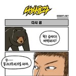 남자3명이서 모여서 뭘 할수 있을까요??