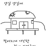 웃긴(실화)
