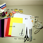 ★☆이번엔 무엇을만들까요_만드는 과정!★☆