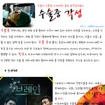 <b>수술</b>중 각성, 알리지못하는 끔찍한 고통