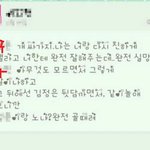 묻히지않게 <b>퍼트</b>려주세요ㅠㅠㅠㅠ재발좀
