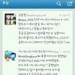 반도의 흔한 <b>소설</b>보는연예인