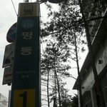 [쿨한백혈병] 쿨한 백혈병환자와 <b>남산</b>