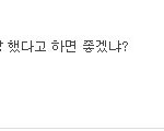 판녀<b>들판</b>녀들 하는데 판돌이들도 장난아닌데?