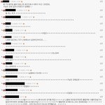 헤어졌단 이유로 강제<b>입영</b> 신청