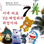 <b>yg</b>의 위엄이란 이런거임