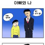 ★★★<b>병맛</b> 만화★★★