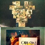 ★군대가서 헤어진 남자친구에게!★