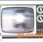 재밌는 광고들 - 꿈꾸는 광고제작소