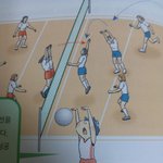 중학교 교과서 속 <b>용감</b>한 녀석들~