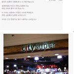 ★★★한국김치가 일본 절임반찬???※※<b>퍼트</b>려주세요※※★★★