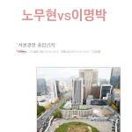 정말기막히는 ㅡ <b>퍼트</b>려주세요