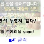 ★★★ 코인노래방 집에 설치하기 ★★★