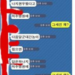 ★(목격자有)지현우 군<b>입대</b>연기...★