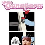 ★★★<b>병맛</b>만화2★★★