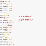 지드래곤"설리는 나의 이상형" 발언 이후 <b>vip</b>들의반응