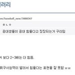 바보같은 내남친 (나 혼자 웃다가 씀)