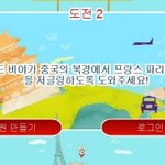 조카랑 놀아주기