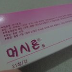 피임약이야기