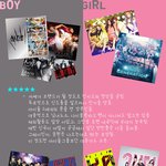 ★★★대한민국 아이돌그룹 <b>인지도</b> 점수★★★