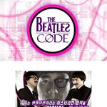유령속에 <b>신의</b>퀴즈3 있다! 유령과 싱크로율 200%~~~ㅋㅋㅋ