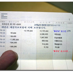 멘탈붕괴) 사진有 "니 월급님?" "내 월급님?" ㅠ.ㅜ