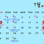 7울 금융자격증 <b>일정</b>