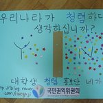 오랜만에 네가지가 찾아왔습니다~!