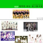 걸그룹 <b>서열</b> ( 2012/6/30 기준)