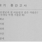 답없다..진짜 ㅋㅋㅋㅋㅋㅋㅋ