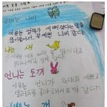 아빠주의)어느 초등학생의 그림일기..ㅋㅋ