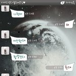 카톡사진有)틱틱대는 우리 커플 어제 남자친구가 반전드라마 찍음....