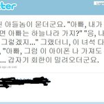진짜 아들왜키웠을까..패드립甲ㅋㅋㅋㅋ