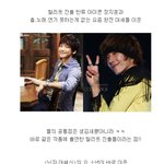 <닌자 어쌔신> 제임스 맥티그 감독, 비와 <b>이준</b>에게 인사?
