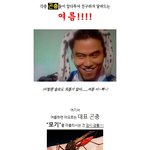 <b>올</b> <b>여름</b>은 진정한 옴므퐈탈과 함께!