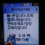 불법대부<b>업체</b>를 신고 합니다