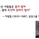 <b>라도</b>와 삼성