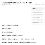 <b>니</b>들 이런<b>글</b>싸면 안쪽팔리냐?;;.jpg